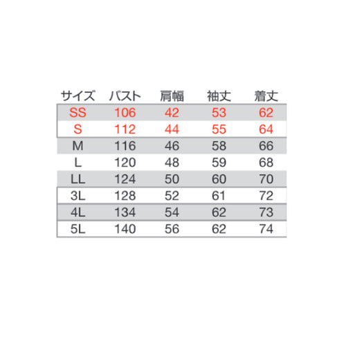 AC7141 ブルゾン